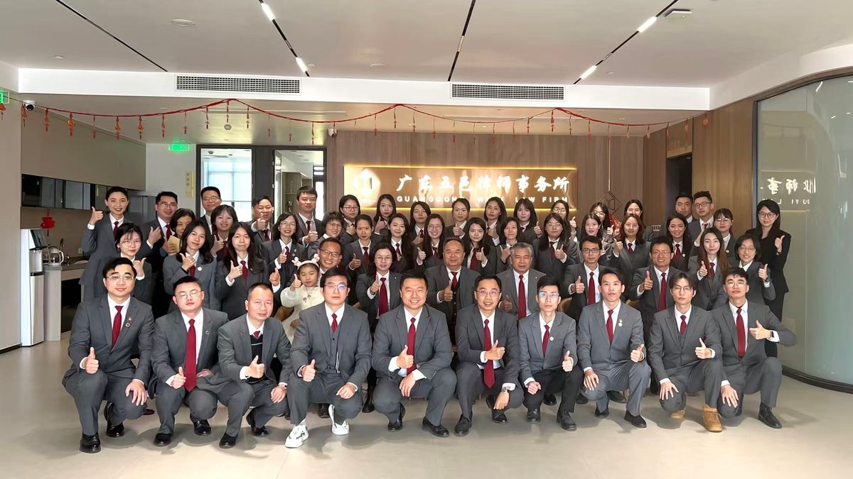 广东五邑律师事务所团队合影